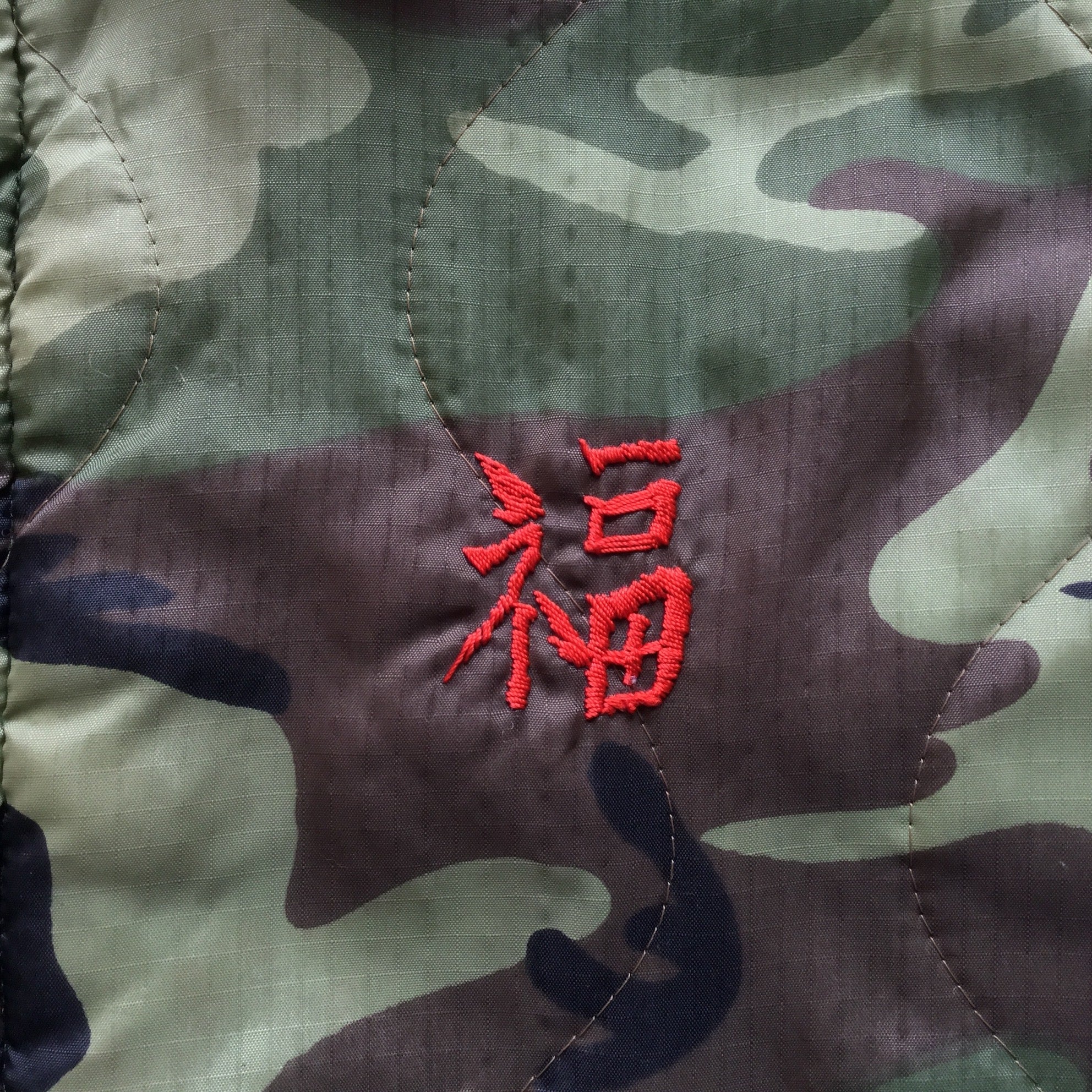 Vietnam souvenir jacket