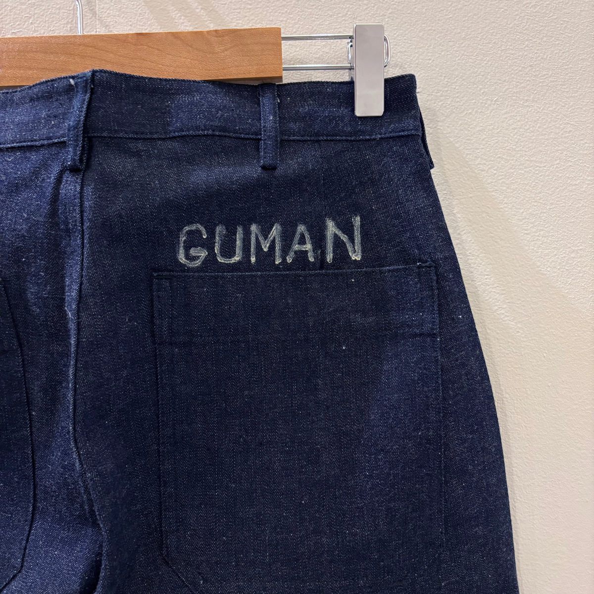 N.O.S. 50's U.S.N. denim trousers (W31 L32)